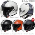SHOEI(ショウエイ)...