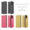 【iPhone 13Pro】BONAVENTURA ボナベンチュラ　シュリンクレザー　単色　スマホケ...