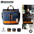 公式 Bianchi ビアン...