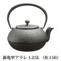 送料無料 南部鉄瓶 新...