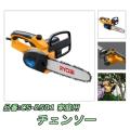 リョービ(RYOBI) チ...