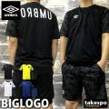 アンブロ Tシャツ・ハ...