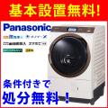 12月中旬以降の配送に...