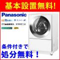 【基本設置無料】パナ...
