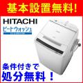 基本設置無料 条件ク...