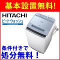 基本設置無料 条件ク...