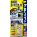 【納期目安:2週間】...