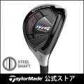 テーラーメイド(Tayl...