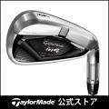 テーラーメイド(Tayl...