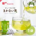 緑茶 まかない茶 10...