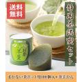 静岡茶満喫セット テ...