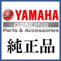 定形外 ヤマハ純正  代引不可  パイプ 2 品番　1WD-F1817-00  YAMAHA MT-...