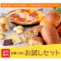 【送料無料】低糖工房...