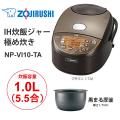 IH炊飯ジャー 極め炊...