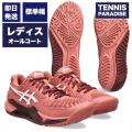 asics アシックス テニスシューズ オールコート レディース ゲルレゾリューション9  / GE...