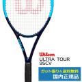 ウィルソン(Wilson)ウ...