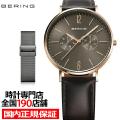 BERING ベーリング 日本限定モデル Ladies Changes チェンジズ 36mm 142...