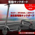 電動キックボード キ...