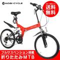 折りたたみ自転車 AJ-...