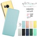 AQUOS sense8 ケース 手帳型 ケース カバー 手帳ケース 手帳 スタンド スマホカバー ...