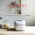 炊飯器 5.5合 炊き 圧...