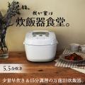 炊飯器 タイガー JPE-...