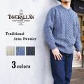 Inver Allan インバー...