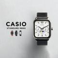 並行輸入品 10年保証 日本未発売 CASIO STANDARD MENS カシオ スタンダード メ...