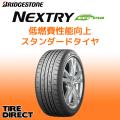 【法人様限定】2019年...