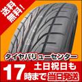 215/45R17 新品サマー...
