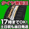 225/40R18 新品サマー...