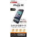 レイ・アウト iPhone SE/5s/5c/5 フィルム 液晶保護フィルム 指紋防止 高光沢 RT...