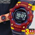 BOX訳あり Gショック ジーショック G-SHOCK ジースクワッド コラボ 腕時計 時計 限定モ...