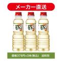 【1家族様1セット限り...