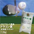 ゴルフ 景品 ドラコン賞 コシヒカリ 1.5kg 令和5年産 会津産 お米