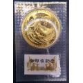 天皇陛下御即位記念10...