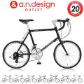 自転車 20インチ 本体...