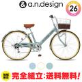 自転車 26インチ オー...
