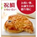 プレゼント スイーツ ...
