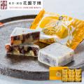 母の日 和菓子 ギフト...