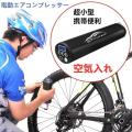 QZT 電動エアコンプレ...
