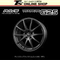 RAYS VOLK RACING G25...