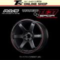 RAYS VOLK RACING TE3...