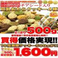 グルメ ( お歳暮 ギフ...