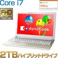 ダイナブック ノート...