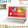 ダイナブック ノート...