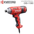 リョービ 電動工具 電...