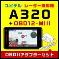 GPSレーダー探知機 ユ...