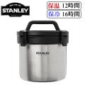 STANLEY フードジャー...