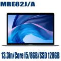 Apple MacBook Air ス...